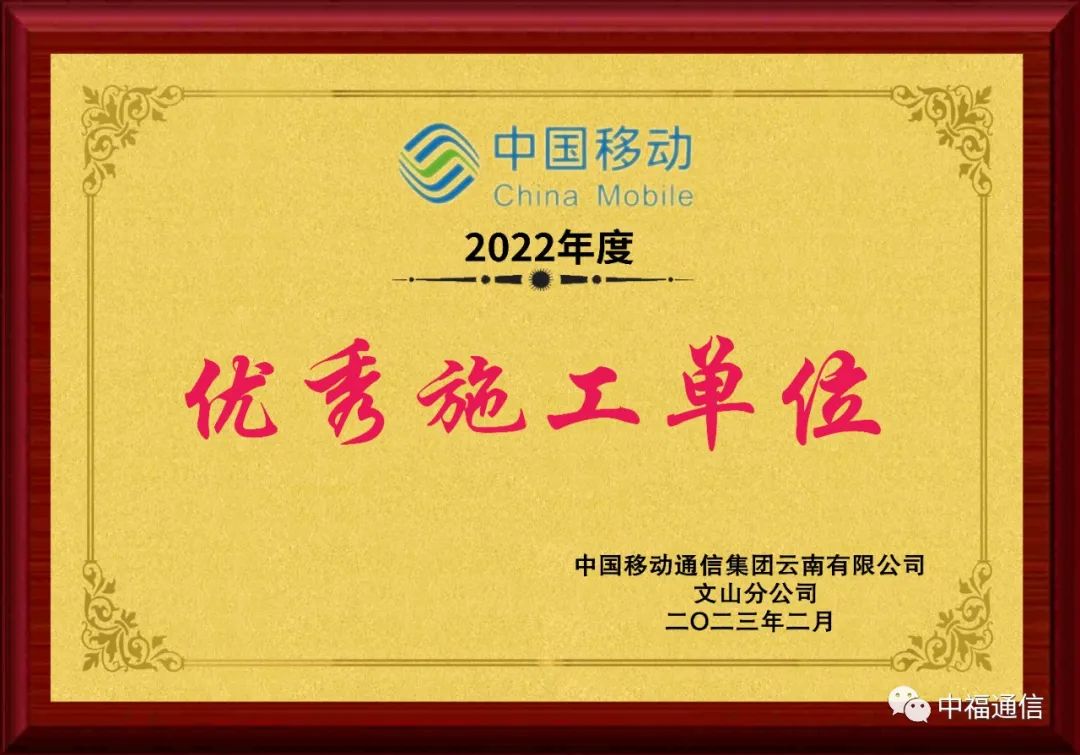 �����и�ͨ�Ź������޹�˾���Ϸֹ�˾�s�@����(y��u)��ʩ����λ���Q̖��