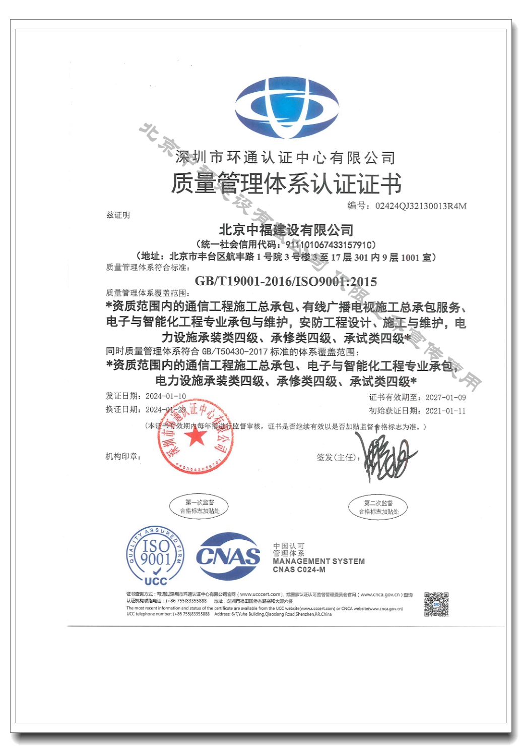 ISO�����wϵ�C��(sh��)